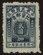 Stamp ID#55835 (1-59-1850)