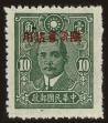 Stamp ID#55841 (1-59-1856)