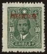 Stamp ID#55842 (1-59-1857)