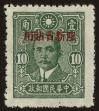 Stamp ID#55843 (1-59-1858)