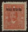 Stamp ID#55845 (1-59-1860)