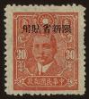 Stamp ID#55846 (1-59-1861)