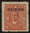 Stamp ID#55846 (1-59-1861)
