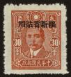 Stamp ID#55847 (1-59-1862)