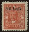 Stamp ID#55849 (1-59-1864)