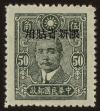 Stamp ID#55852 (1-59-1867)