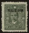 Stamp ID#55855 (1-59-1870)