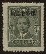 Stamp ID#55856 (1-59-1871)