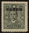 Stamp ID#55857 (1-59-1872)