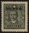 Stamp ID#55859 (1-59-1874)