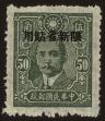 Stamp ID#55860 (1-59-1875)
