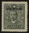 Stamp ID#55861 (1-59-1876)
