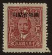 Stamp ID#55862 (1-59-1877)