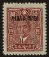 Stamp ID#55863 (1-59-1878)