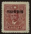 Stamp ID#55864 (1-59-1879)
