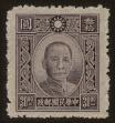 Stamp ID#54172 (1-59-187)