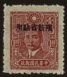 Stamp ID#55865 (1-59-1880)