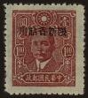 Stamp ID#55866 (1-59-1881)