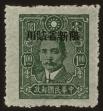 Stamp ID#55868 (1-59-1883)