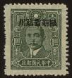 Stamp ID#55869 (1-59-1884)