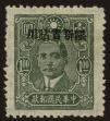 Stamp ID#55870 (1-59-1885)