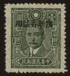Stamp ID#55871 (1-59-1886)