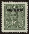 Stamp ID#55874 (1-59-1889)