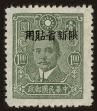 Stamp ID#55875 (1-59-1890)