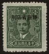 Stamp ID#55876 (1-59-1891)