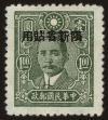 Stamp ID#55877 (1-59-1892)