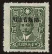 Stamp ID#55878 (1-59-1893)