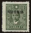 Stamp ID#55878 (1-59-1893)