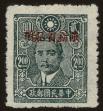 Stamp ID#55883 (1-59-1898)