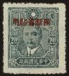 Stamp ID#55887 (1-59-1902)