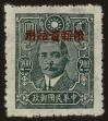 Stamp ID#55889 (1-59-1904)