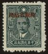 Stamp ID#55890 (1-59-1905)