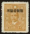 Stamp ID#55891 (1-59-1906)