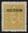 Stamp ID#55892 (1-59-1907)