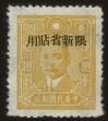 Stamp ID#55896 (1-59-1911)