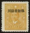 Stamp ID#55897 (1-59-1912)
