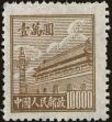 Stamp ID#152376 (1-59-2031)