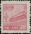 Stamp ID#152381 (1-59-2036)