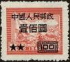 Stamp ID#152382 (1-59-2037)