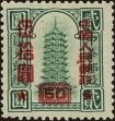 Stamp ID#152392 (1-59-2047)