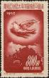 Stamp ID#152418 (1-59-2073)