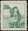 Stamp ID#152427 (1-59-2082)