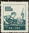 Stamp ID#152428 (1-59-2083)
