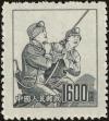 Stamp ID#152429 (1-59-2084)