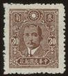 Stamp ID#54193 (1-59-208)