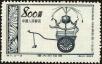 Stamp ID#152443 (1-59-2098)